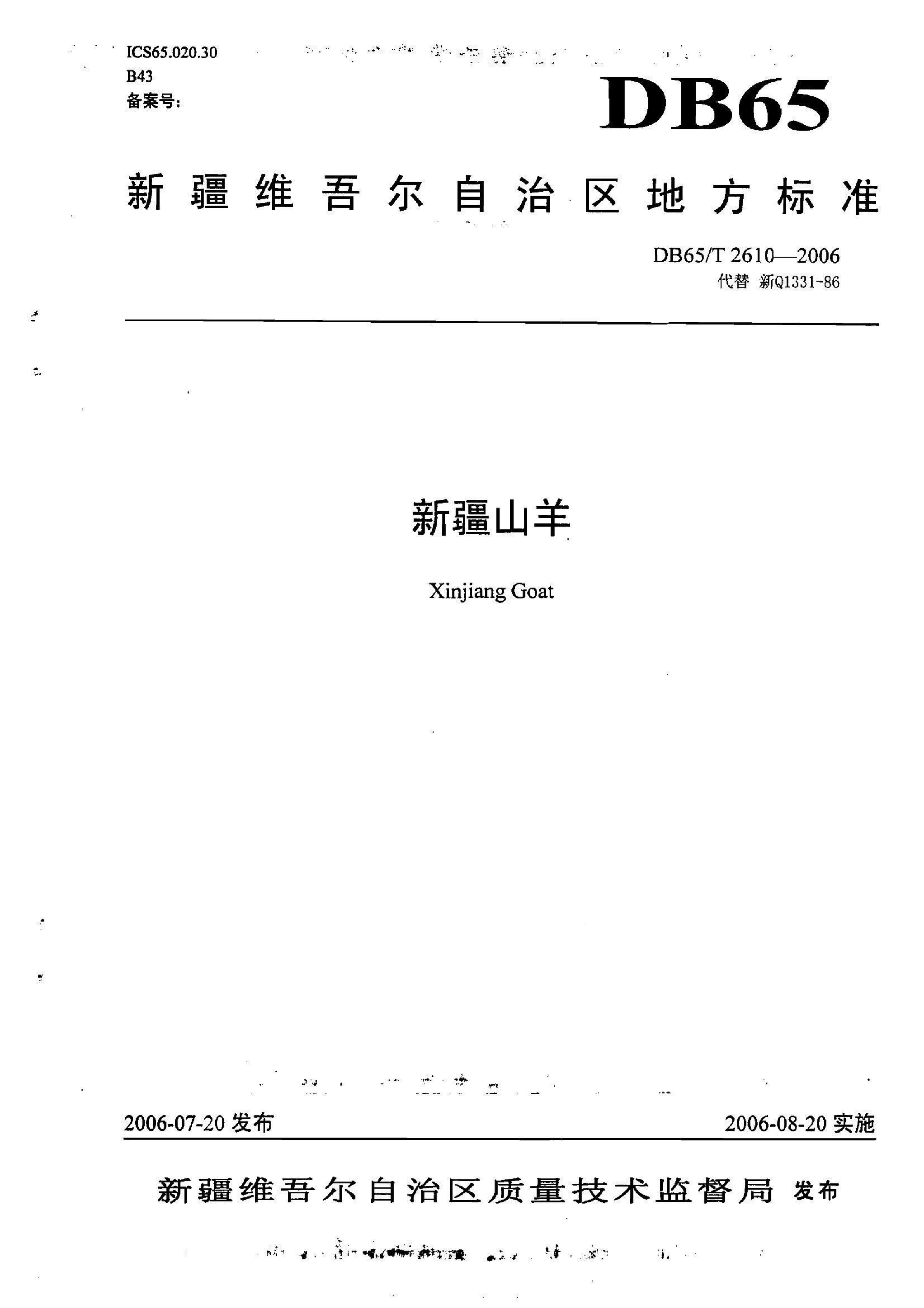 资源详情图